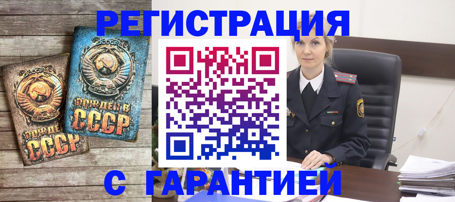 прописка для школы в Вятских Полянах