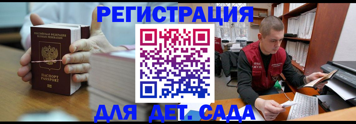 купить прописку в Вятских Полянах