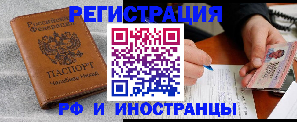регистрация для школы в Вятских Полянах